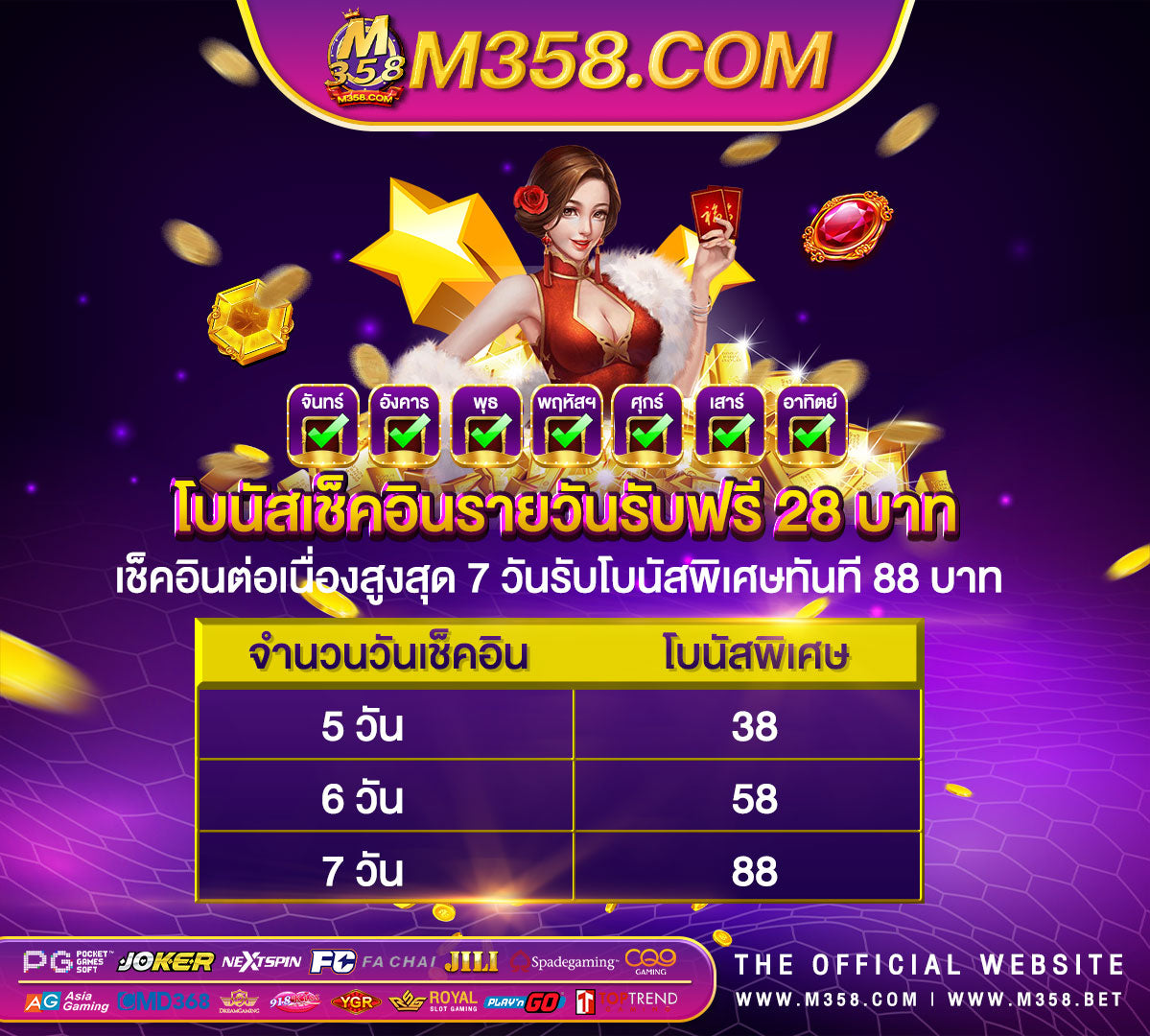 ทาง เข้า ufabet มือ ถือ ufabet http www.ufabet.com user ufzu8vs0193 pass kkkk1111